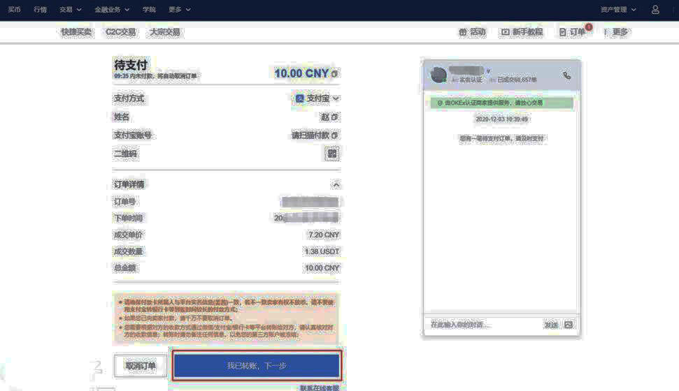 欧意交易平台手机端 欧意最新版下载入口在哪里-第9张图片-欧意下载 欧意交易平台手机端 欧意最新版下载入口在哪里-第9张图片-欧意下载