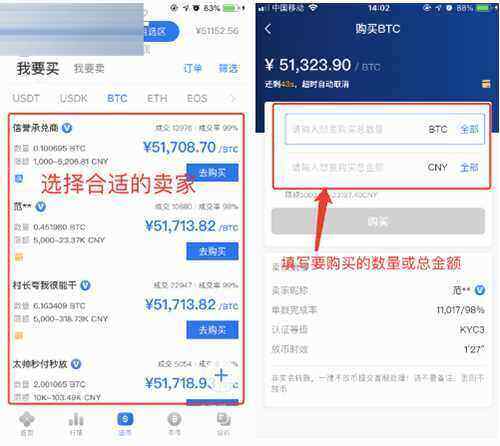欧意会不会跑路 OKEX欧意交易所苹果版下载教程-第8张图片-欧意下载
