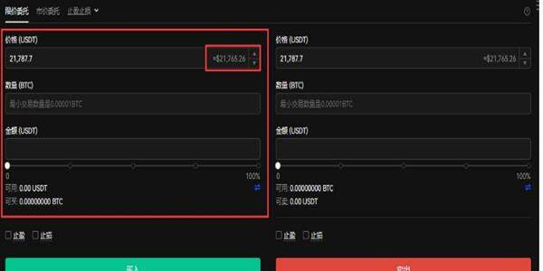 如何用欧意玩币 欧意新手玩币教程-第5张图片-欧意下载
