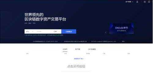 欧意软件下载官方 欧意钱包app官网-第7张图片-欧意下载 欧意软件下载官方 欧意钱包app官网-第7张图片-欧意下载