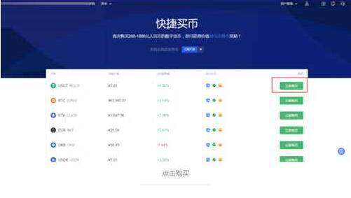 欧意软件下载官方 欧意钱包app官网-第8张图片-欧意下载 欧意软件下载官方 欧意钱包app官网-第8张图片-欧意下载