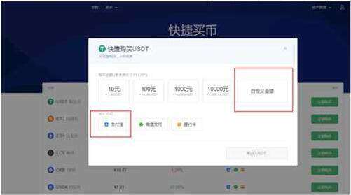 欧意软件下载官方 欧意钱包app官网-第9张图片-欧意下载 欧意软件下载官方 欧意钱包app官网-第9张图片-欧意下载