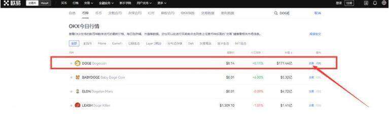 欧意okx交易所手机app官方版下载 欧意okx官方下载v6.1.14最新版-第4张图片-欧意下载 欧意okx交易所手机app官方版下载 欧意okx官方下载v6.1.14最新版-第4张图片-欧意下载