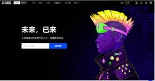 欧意app交易所下载 欧意比特BIAN卓交易平台