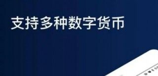 欧意okb交易平台官网入口 okb欧意官网app下载