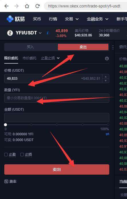 欧意交易所安卓版手机端下载5.3.16 官方欧意交易所安卓版交易所-第7张图片-欧意下载 欧意交易所安卓版手机端下载5.3.16 官方欧意交易所安卓版交易所-第7张图片-欧意下载