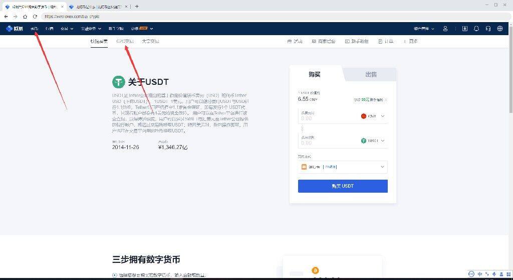 欧意交易所安卓版手机端下载5.3.16 官方欧意交易所安卓版交易所-第8张图片-欧意下载 欧意交易所安卓版手机端下载5.3.16 官方欧意交易所安卓版交易所-第8张图片-欧意下载