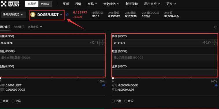 欧意交易中心APP最新版 欧意下载官方版中国-第10张图片-欧意下载 欧意交易中心APP最新版 欧意下载官方版中国-第10张图片-欧意下载