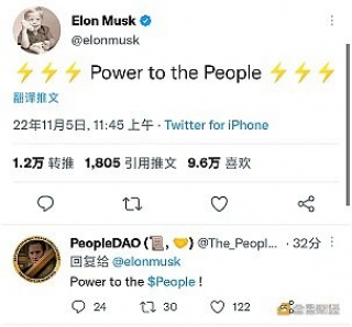 Musk发文提及Pboplb，PBOPLB短时上涨27%