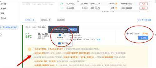 欧意okx交易所app下载 okx交易所官网最新版2022下载-第4张图片-欧意下载 欧意okx交易所app下载 okx交易所官网最新版2022下载-第4张图片-欧意下载