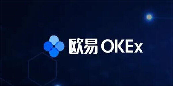 OKEx欧意将继续保持退出中国大陆市场的政策-第1张图片-欧意下载
