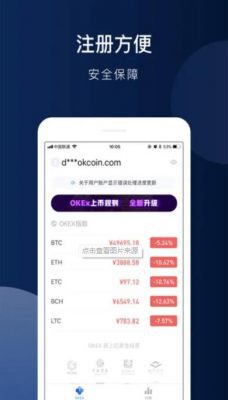 ok官网下载海外版app_欧意ok官方app版本下载-第3张图片-欧意下载