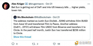 分析师猜测Justin Sun退出DbFi转投美国政府债券
