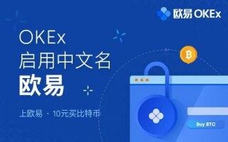 欧意okb官方下载_欧意最新下载地址v6.1.14版本