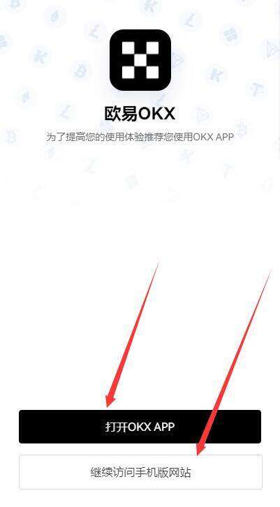 欧意交易所苹果app下载 欧意最新版交易所苹果官方APP下载-第10张图片-欧意下载 欧意交易所苹果app下载 欧意最新版交易所苹果官方APP下载-第10张图片-欧意下载