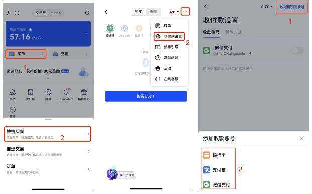 欧意交易所app下载官方 欧意最新版下载官方app下载-第7张图片-欧意下载 欧意交易所app下载官方 欧意最新版下载官方app下载-第7张图片-欧意下载