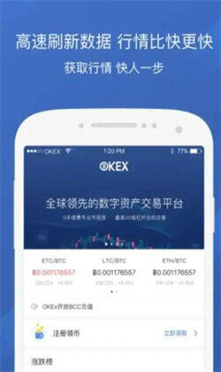 2022欧意下载官方APP-欧意6.1.17官方下载最新版本APP-第2张图片-欧意下载