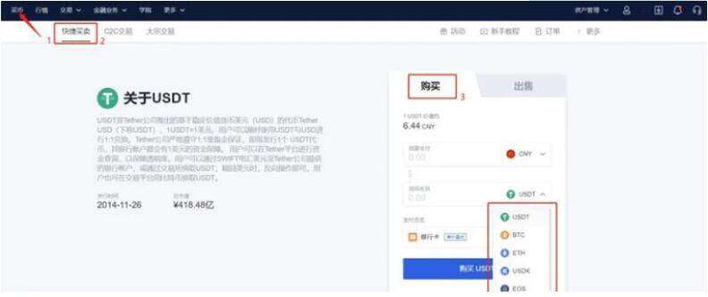 欧意交易所app下载 欧意交易所安卓app下载-第7张图片-欧意下载 欧意交易所app下载 欧意交易所安卓app下载-第7张图片-欧意下载