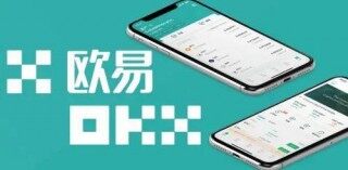 欧意app最新版下载iOS链接_欧意下载安卓版官方