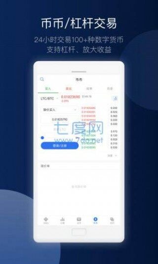 欧意软件官网版下载入口  欧意软件苹果版下载