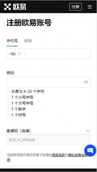 oKb交易所_okb交易平台网址_欧意交易所下载链接（okb.com）