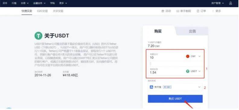 欧意安卓版怎么下载 比特币欧意下载安卓版-第2张图片-欧意下载 欧意安卓版怎么下载 比特币欧意下载安卓版-第2张图片-欧意下载