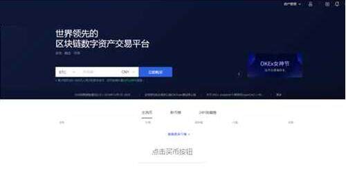 欧意okx最新版 2022欧意okex最新版本下载v6.1.17-第2张图片-欧意下载 欧意okx最新版 2022欧意okex最新版本下载v6.1.17-第2张图片-欧意下载