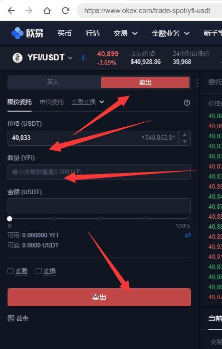 欧意交易所安卓下载 欧意手机安卓最新版app下载-第3张图片-欧意下载 欧意交易所安卓下载 欧意手机安卓最新版app下载-第3张图片-欧意下载