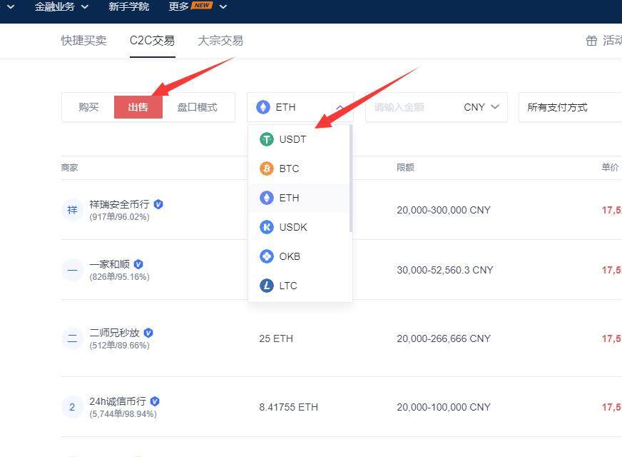 欧意交易所安卓下载 欧意手机安卓最新版app下载-第5张图片-欧意下载 欧意交易所安卓下载 欧意手机安卓最新版app下载-第5张图片-欧意下载