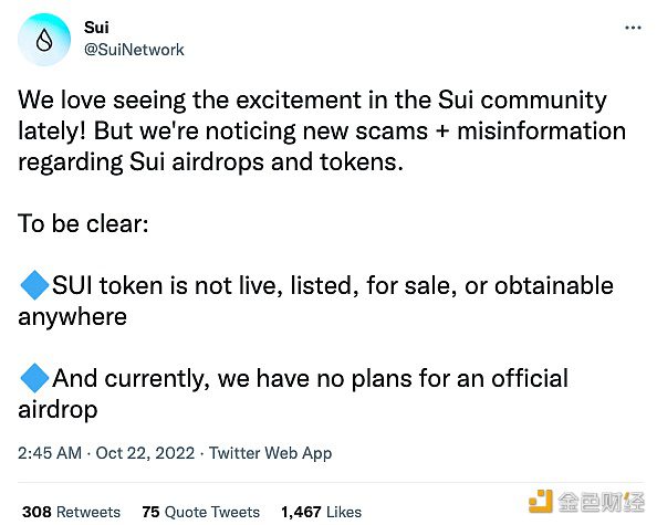 公链Sui：目前没有正式空投的计划-第1张图片-欧意下载