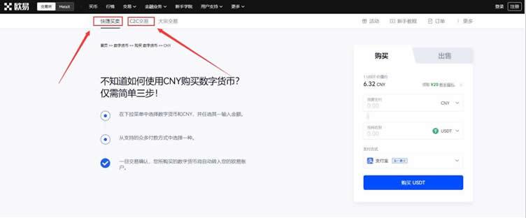 ouyiapp安卓版下载 okxouyi官网app-第10张图片-欧意下载 ouyiapp安卓版下载 okxouyi官网app-第10张图片-欧意下载
