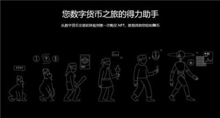 欧意交易平台官网(v6.1.58)|易欧CORB币能提现吗