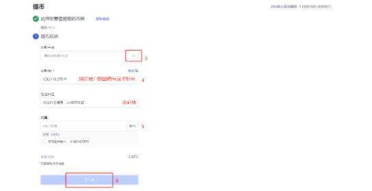 okex欧意交易平台官方版下载 欧意交易所官方手机下载-第12张图片-欧意下载 okex欧意交易平台官方版下载 欧意交易所官方手机下载-第12张图片-欧意下载