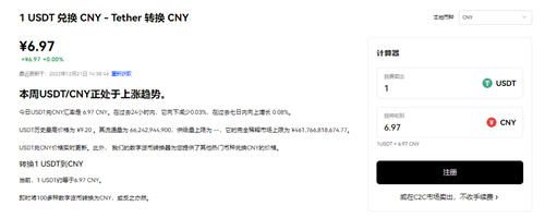 欧意软件官网(v6.1.28)|欧亿国际软件下载-第4张图片-欧意下载