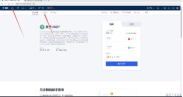 ouyi交易所下载不了是怎么回事 okx官方交易所app官网下载-第10张图片-欧意下载 ouyi交易所下载不了是怎么回事 okx官方交易所app官网下载-第10张图片-欧意下载