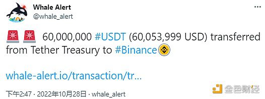 数据：60,000,000枚USDT从Tether Treasury转移到Binance-第1张图片-欧意下载