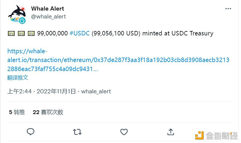 99,000,000USDC在USDC Treasury铸造-第1张图片-欧意下载