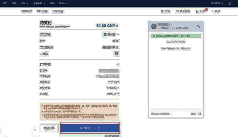 欧意app交易所安卓官方APP下载 欧意app安卓手机交易所地址-第4张图片-欧意下载 欧意app交易所安卓官方APP下载 欧意app安卓手机交易所地址-第4张图片-欧意下载