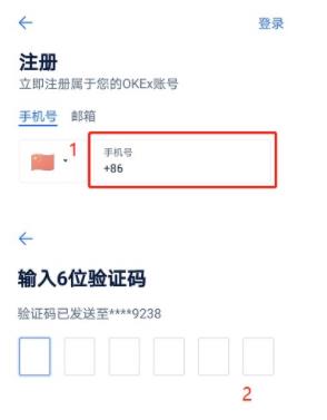 欧意还可以注册吗？欧意2022注册安装地址-第2张图片-欧意下载