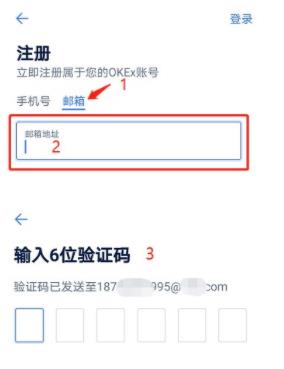 欧意还可以注册吗？欧意2022注册安装地址-第6张图片-欧意下载