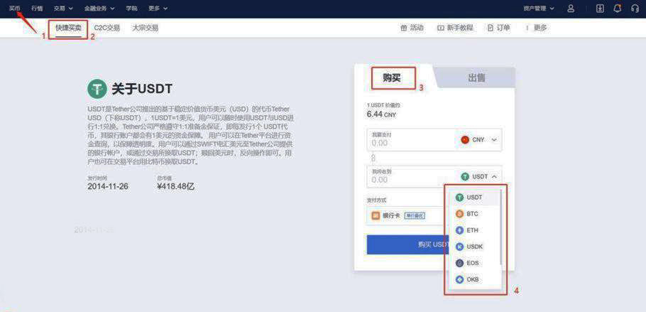 欧意客户端手机钱包下载v6.0.20 欧意安卓app钱包下载-第2张图片-欧意下载 欧意客户端手机钱包下载v6.0.20 欧意安卓app钱包下载-第2张图片-欧意下载