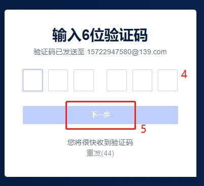 欧意okex官网正版注册 欧意okex官网网址-第6张图片-欧意下载