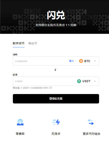 欧交易所app下载(v6.1.49)_欧意交易所靠谱不-第2张图片-欧意下载