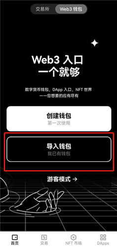 欧意交易所电脑版(v6.1.37)_币圈下载官方app-第2张图片-欧意下载