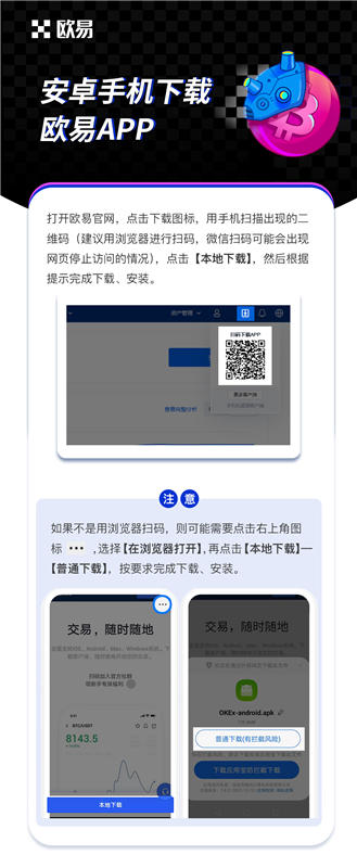 一站式数字资产服务平台-第2张图片-欧意下载