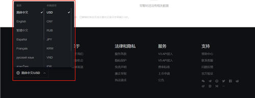 一站式数字资产服务平台-第4张图片-欧意下载