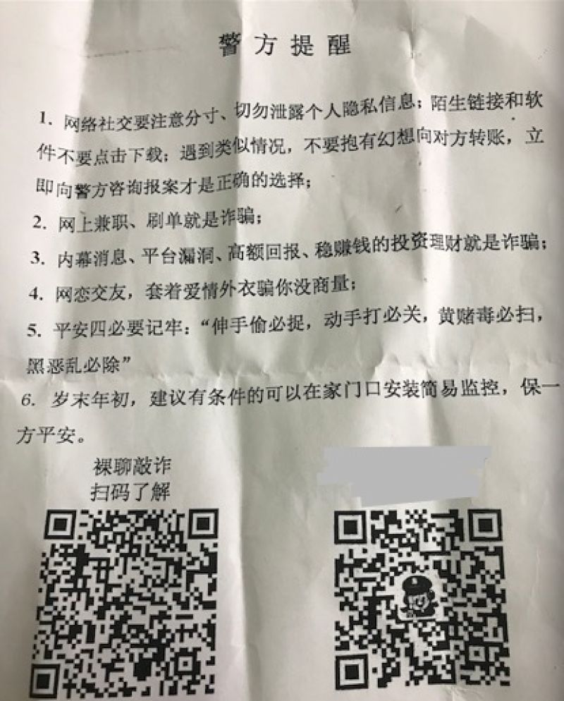 狗狗币违法吗(狗狗币合法吗在中国)-第2张图片-欧意下载