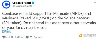 Coinbasb将上线MNDB和MSOL