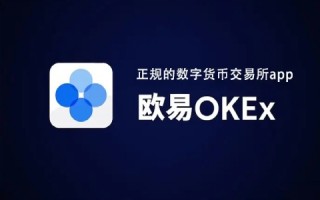 欧意okb官网正版注册 欧意okb官网网址