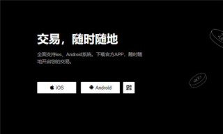 易欧下载(v6.1.39)_欧意还能用吗
